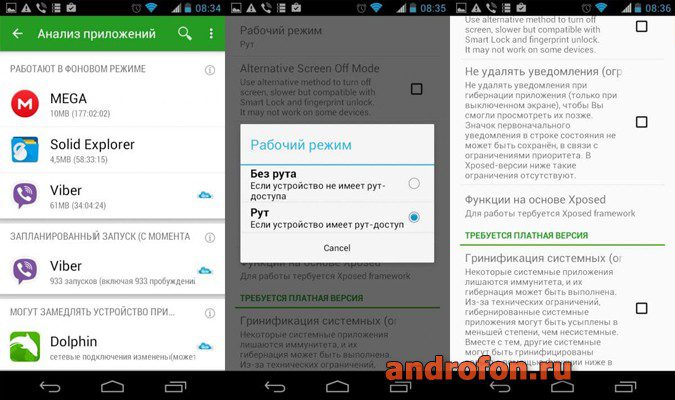 Интерфейс приложения «Greenify».