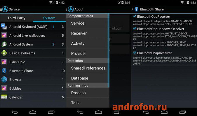 Интерфейс приложения «MyAndroidTools».