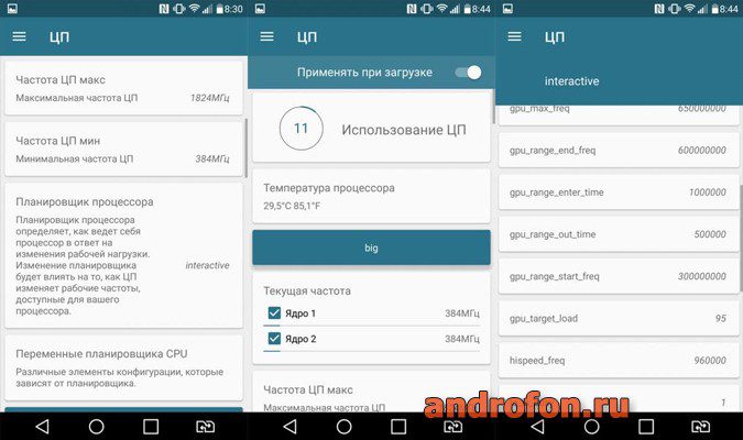 Интерфейс приложения «Kernel Adiutor».