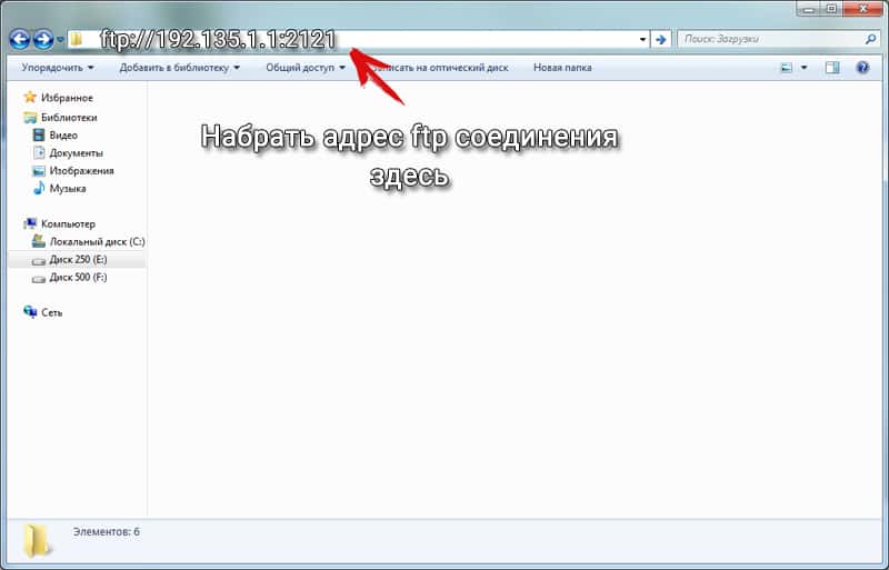 Перенос контактов с андроида на компьютер при помощи ftp