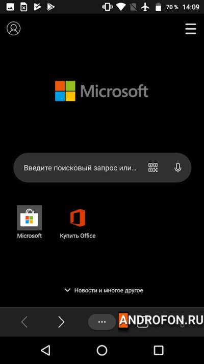 Мобильный браузер Microsoft Edge.