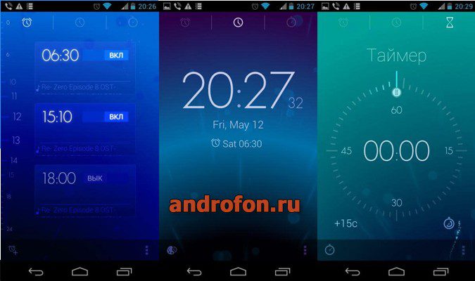 Интерфейс приложения «Timely».