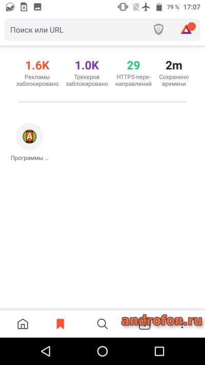 Окно браузера Brave.