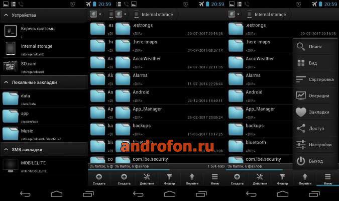 Интерфейс программы Solid Explorer Classic.