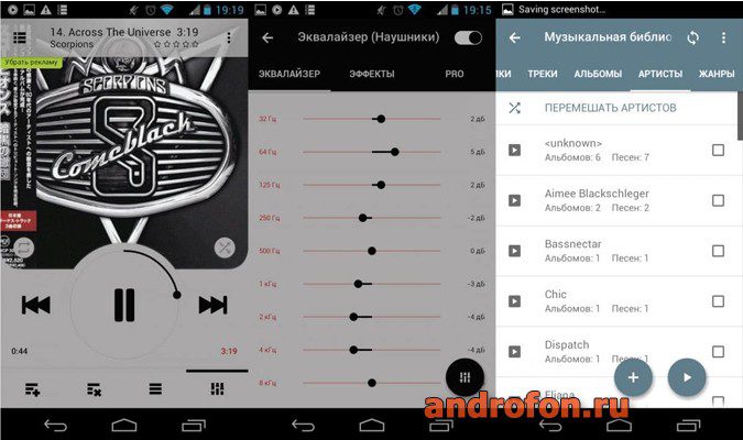 Интерфейс приложения «NRG Player».