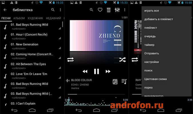 Интерфейс приложения «Mp3-плеер».