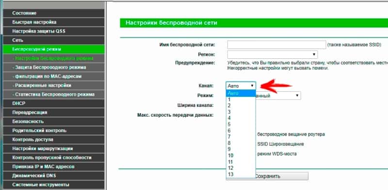 настройка роутера 05