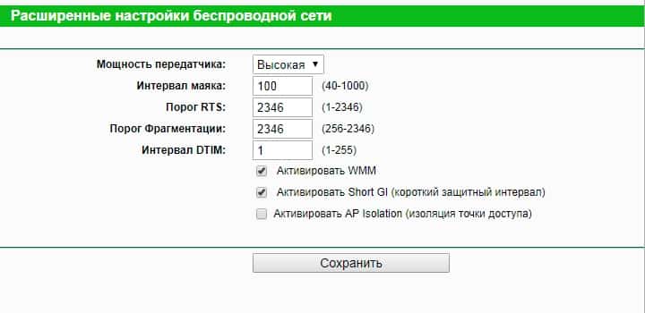 улучшение работы роутера 06