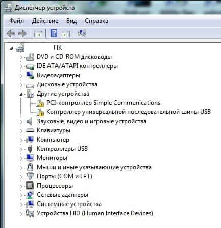 смартфон не подключается к ПК 04