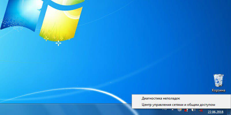 Переход к настройкам сети.