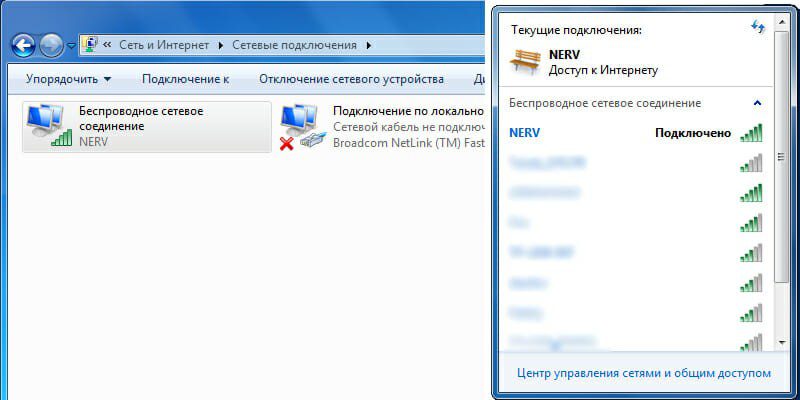 Подключение к вай фай.