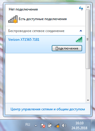 Подключение к сети.