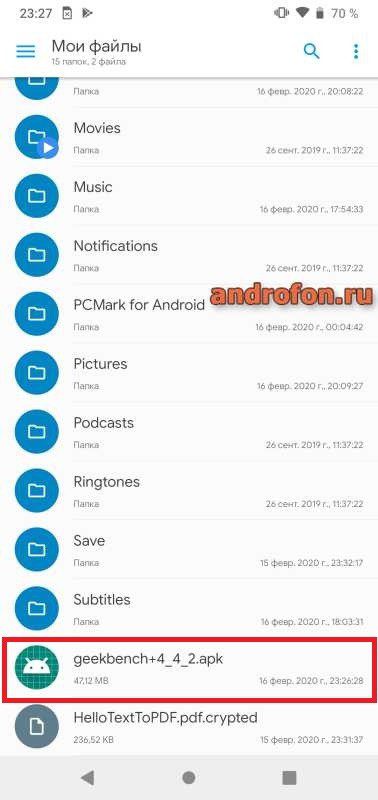 Запуск программы для установки.