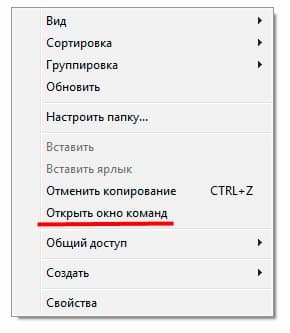 Контекстное меню.