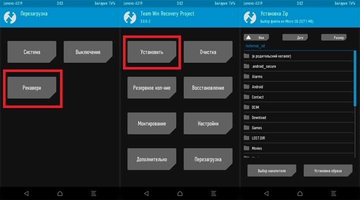 Установка образа.