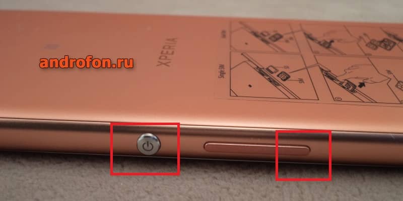 Смартфон Sony.