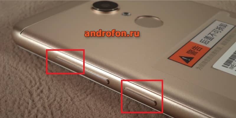 Xiaomi Redmi 5.