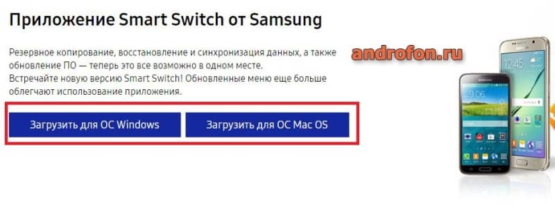 Скачать драйвера на Samsung