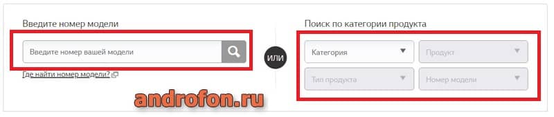 Найти драйвера для LG.
