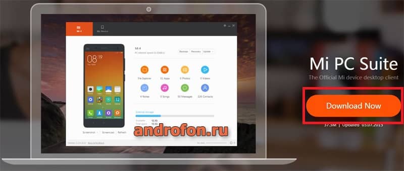 Где скачать драйвера для Xiaomi.