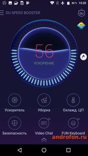 DU Speed Booster