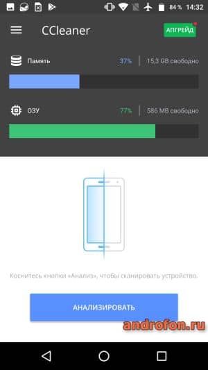 CCleaner
