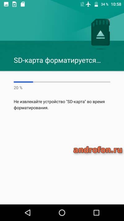 Идет форматирование SD карты.