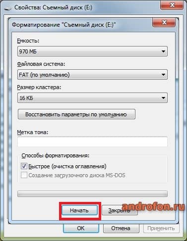 Параметры форматирования.