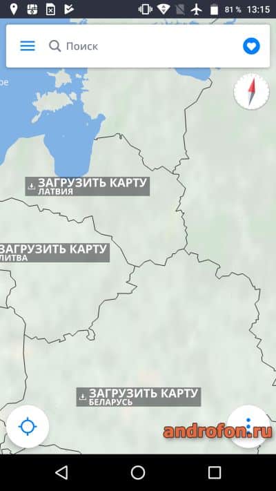 Интерфейс приложения «Автономные карты и система навигации».