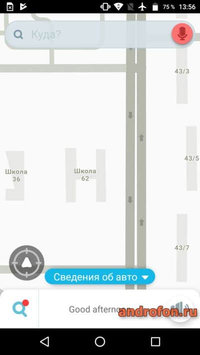 Интерфейс приложения «Waze».