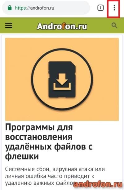 Скрытое меню с дополнительными параметрами.