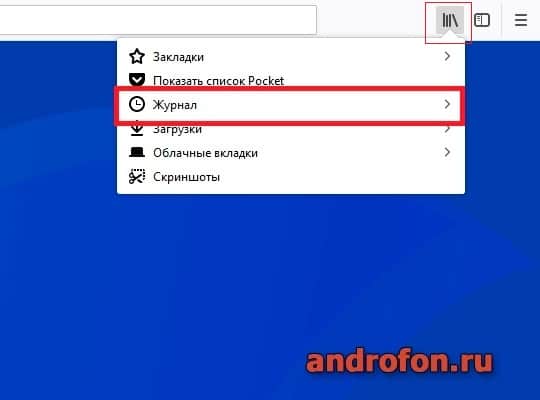 Библиотека браузера.