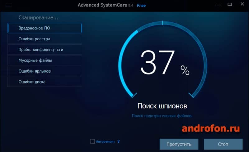Анализ проблем.