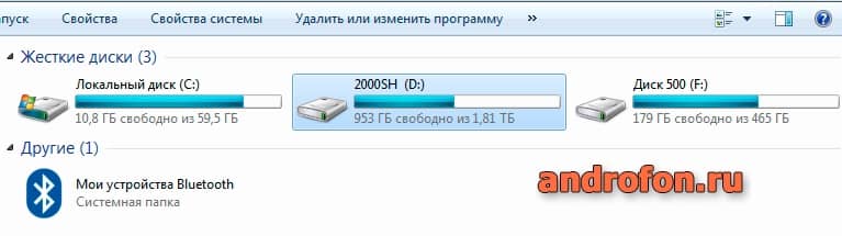 Откройте "Мой компьютер". Выделите жесткий диск.