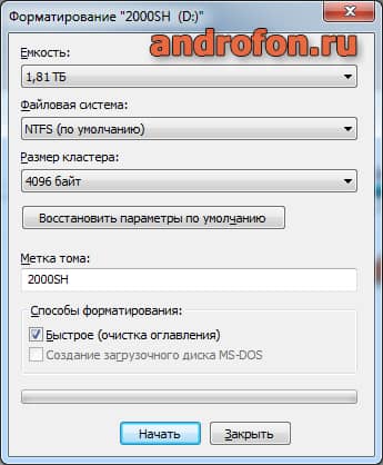 Укажите параметры форматирования.
