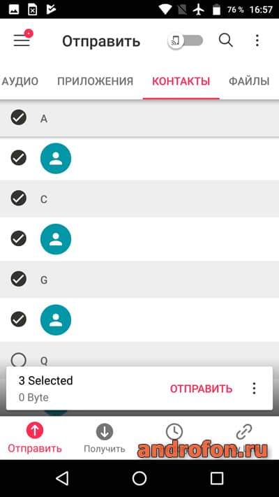 Интерфейс программы Send Anywhere.