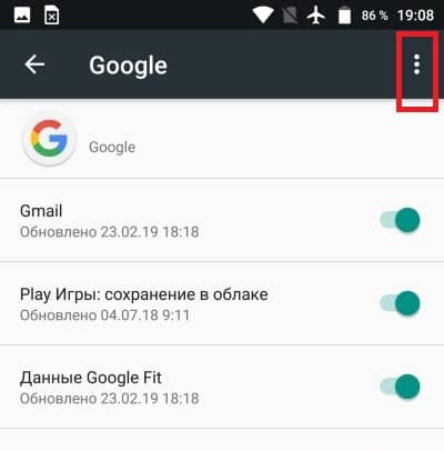 Скрытые разделы настроек.