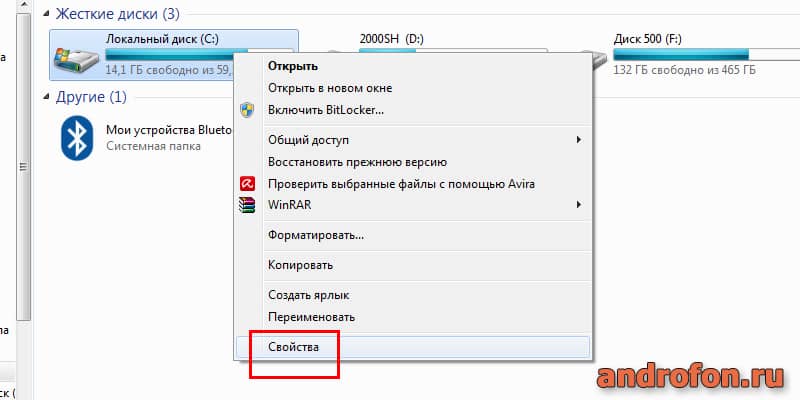 Окно "Мой компьютер".