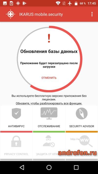 IKARUS mobile.security