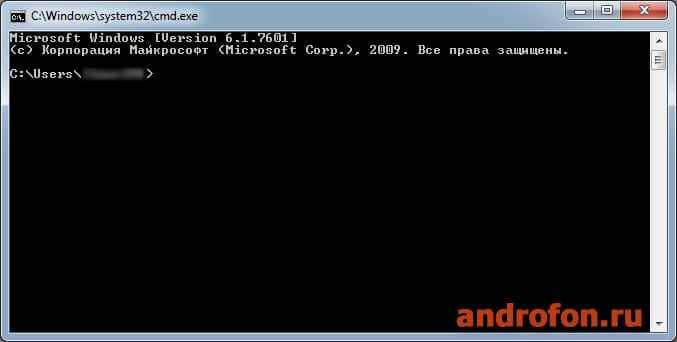 Окно CMD.