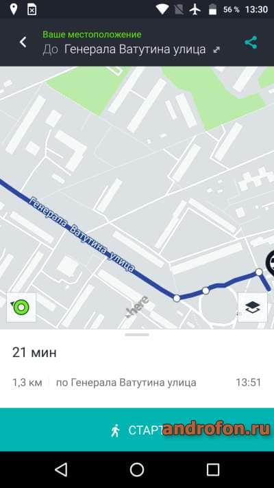 Программа HERE WeGo.