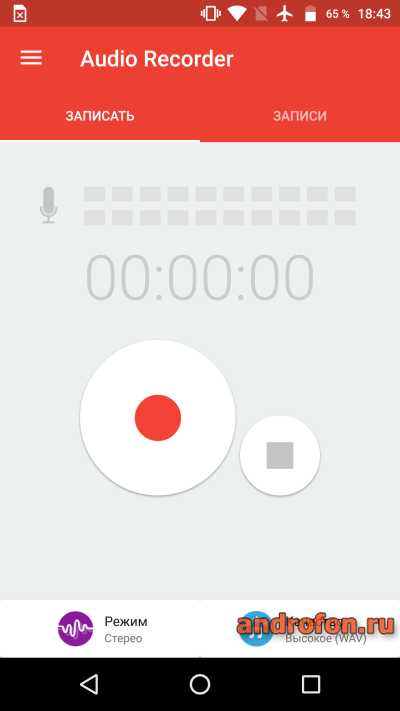 Диктофон Sony Audio Recorder.