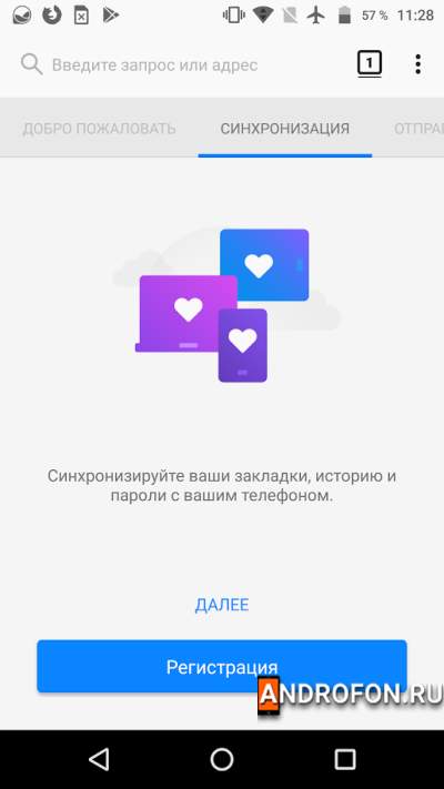 firefox браузер.