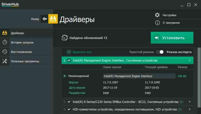 Окно программы DriverEasy.
