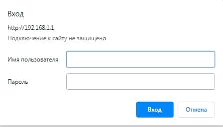 Окно для входа в панель управления роутером.