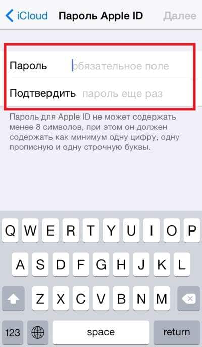 Пароль к аккаунту.