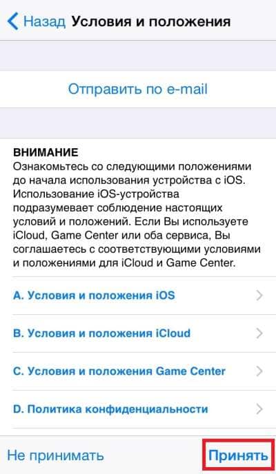 Условия и положения.