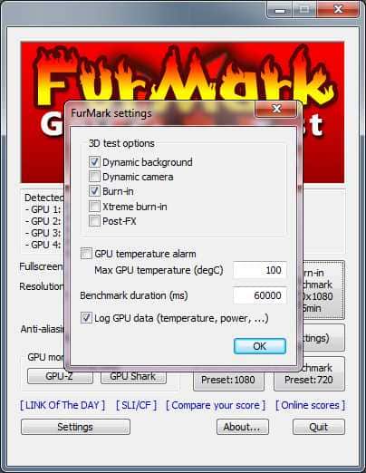 Настройка Furmark.