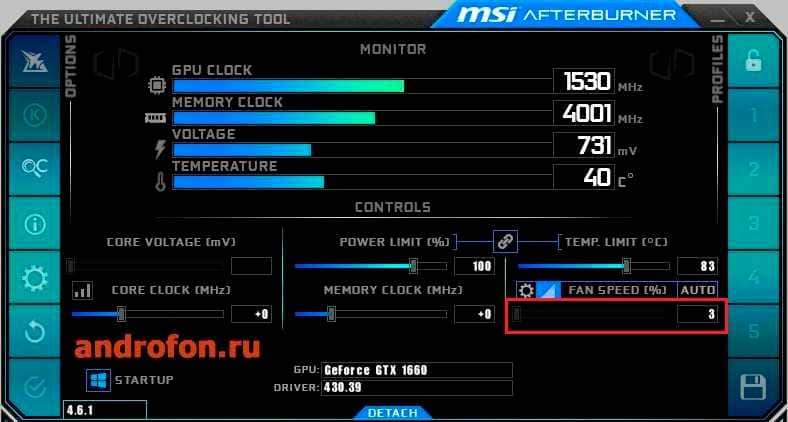 Программа MSI Afterburner.