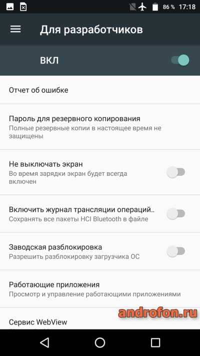 Раздел для разработчиков открыт.